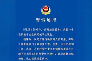 开云全站官网app截图4